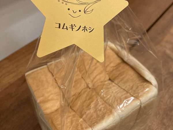幸せのシンプルな味の画像