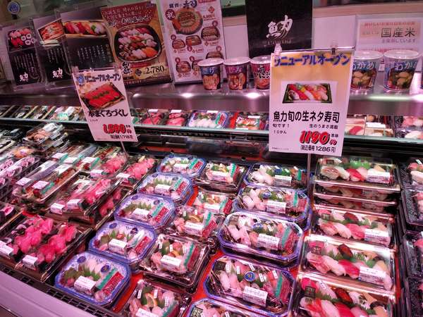 小田原のおいしい魚の画像