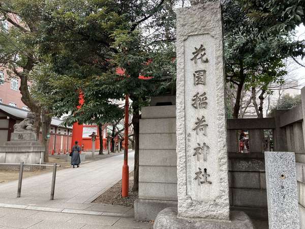商売繁盛祈願の画像
