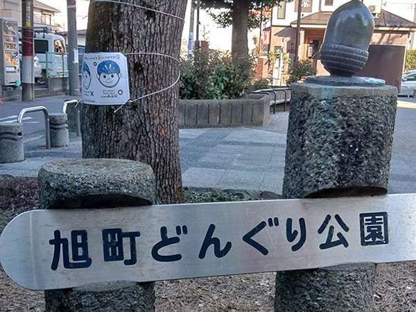 本厚木駅の近くにある憩いの場の画像