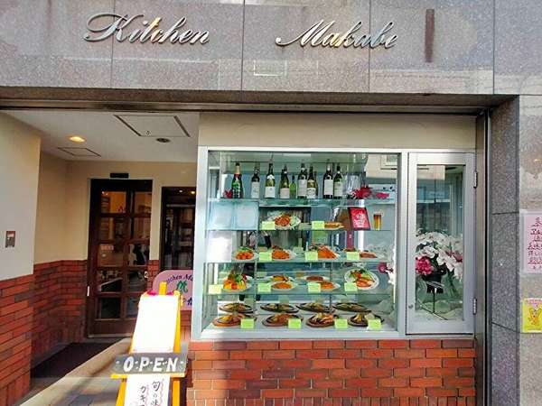 大人気の老舗洋食屋の画像