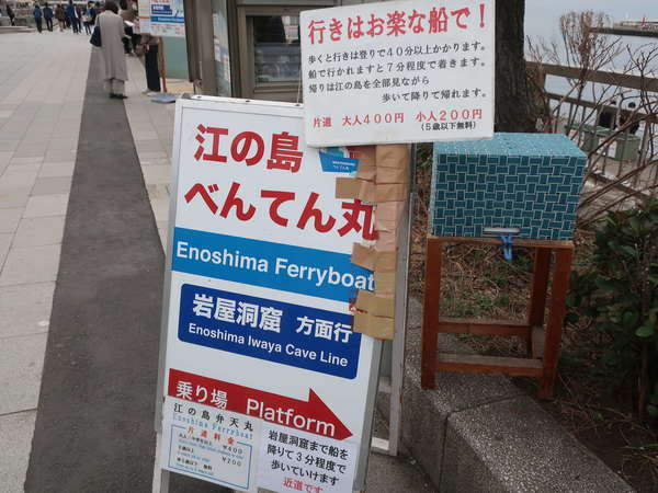 舟に乗って非日常！の画像