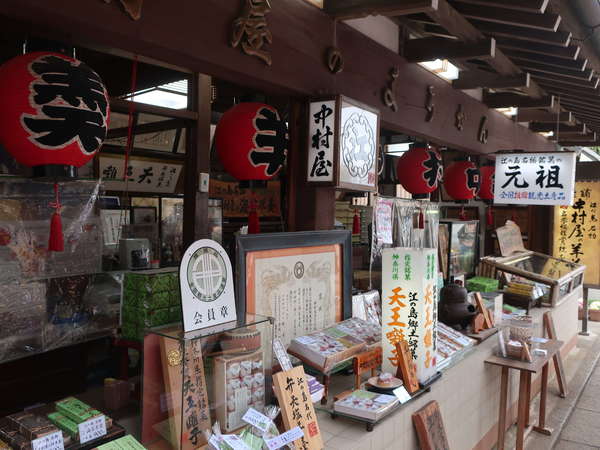 散策途中にほっと一息の画像