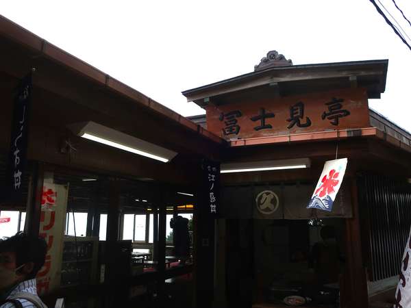 絶景＆癒し＆栄養補給の画像