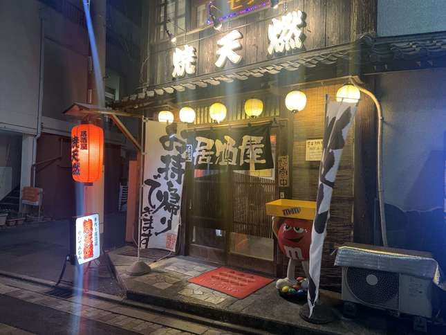 何してんねん?焼いてんねん!