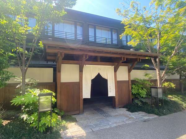 都会で旅行気分になれる癒しの日帰り温泉プランの画像