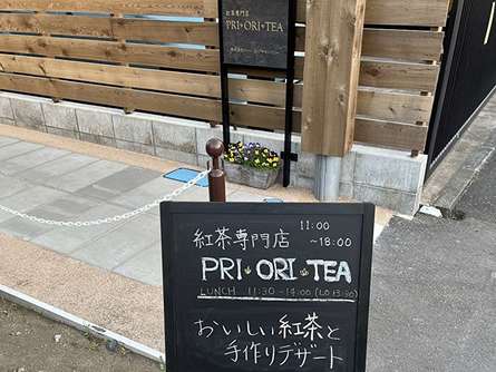 藤沢駅近くにオープンした紅茶専門店