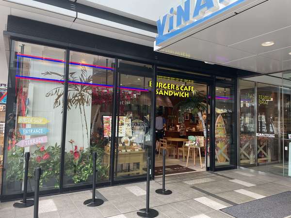 本格ハワイアンバーガーの画像