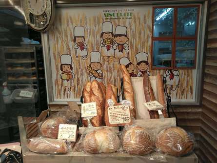 日本一の食パン！バリエーション豊富なパン屋さん