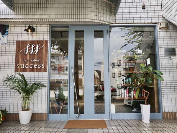 サクセスはヘナ染&オゾントリートメントがオススメの画像