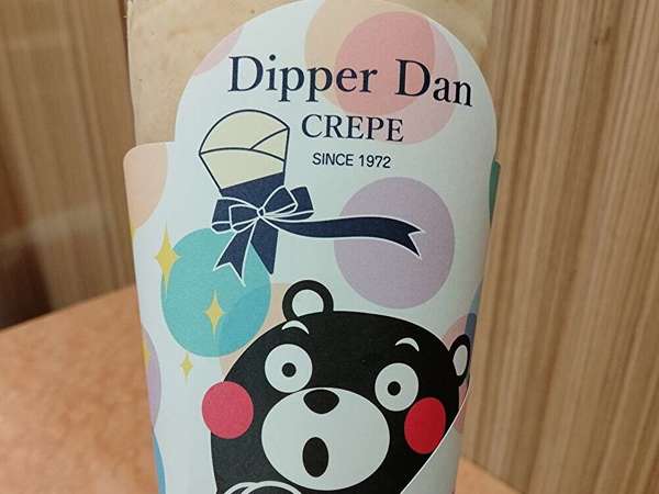 熊本県産米粉を配合！　もっちりクレープの画像