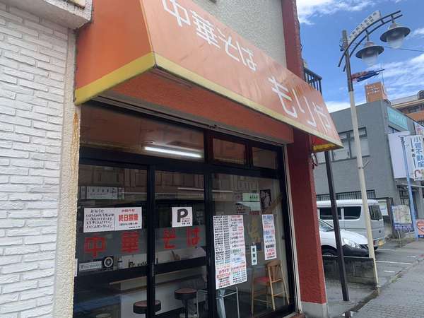 もりもり食べちゃうもりやさんの画像
