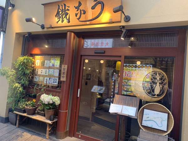 うなぎでパワーチャージ！の画像