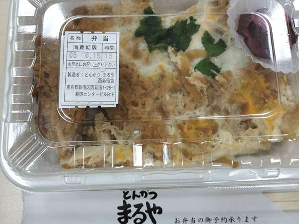 ガッツリコスパよしなとんかつの画像
