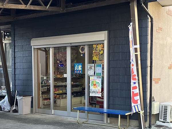 インスタをしている駄菓子屋さんの画像
