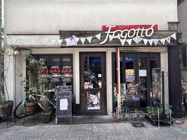 相模大野でイタリアンを食べるならの画像