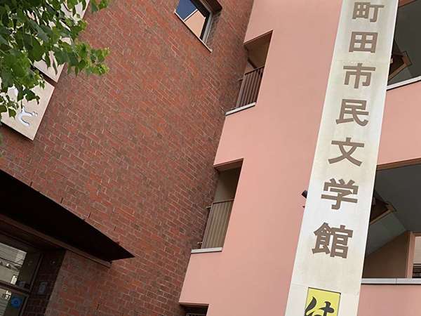 ことばらんどで文学や絵本の企画が無料で楽しめますの画像