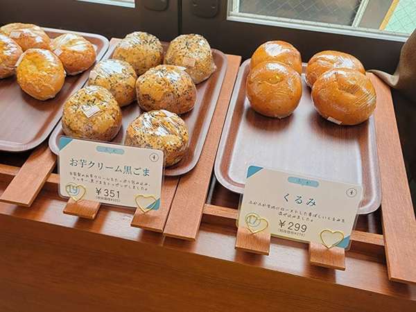テコナベーグルが経堂にできましたの画像