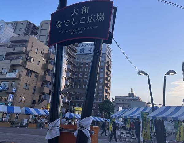 7月29日30日！大和あの祭りが帰って来る！の画像