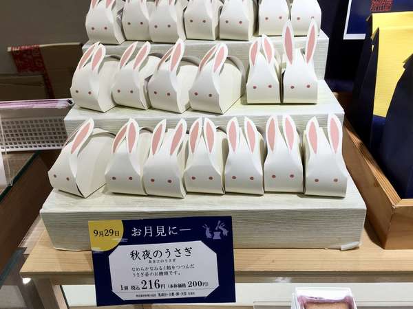 上品な和菓子のお店の画像