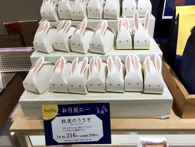 上品な和菓子のお店