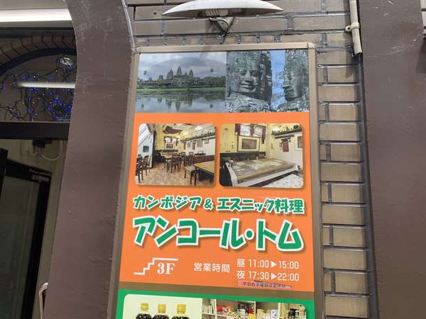 食べ終わった瞬間にアンコールしたくなる味の画像