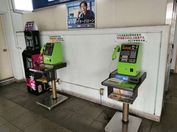 隣同士で市外局番が違う公衆電話！？の画像