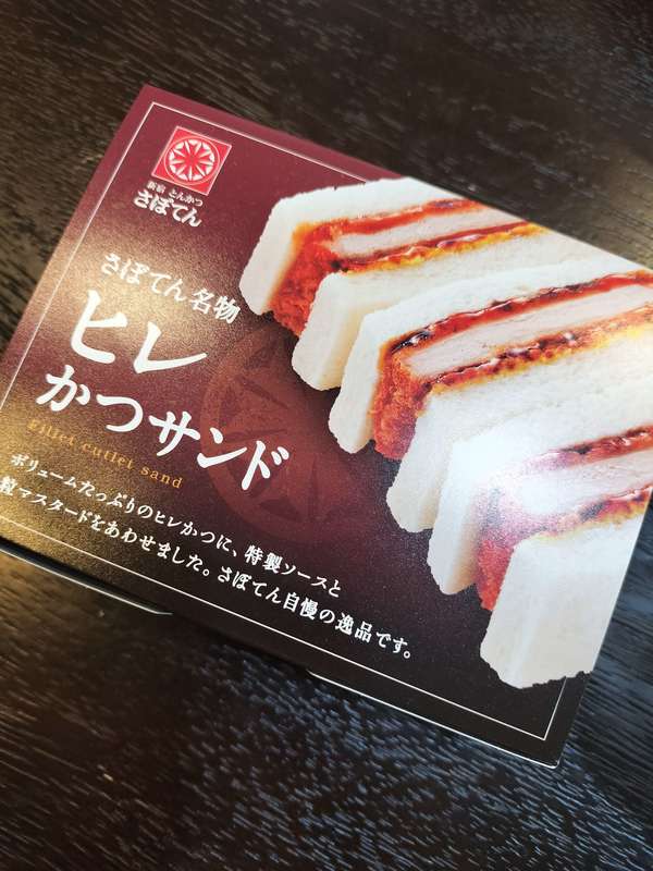 さくさくおいしい！の画像