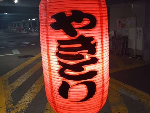 毎週日曜日にやってくる、絶品焼き鳥ゼウス！の画像