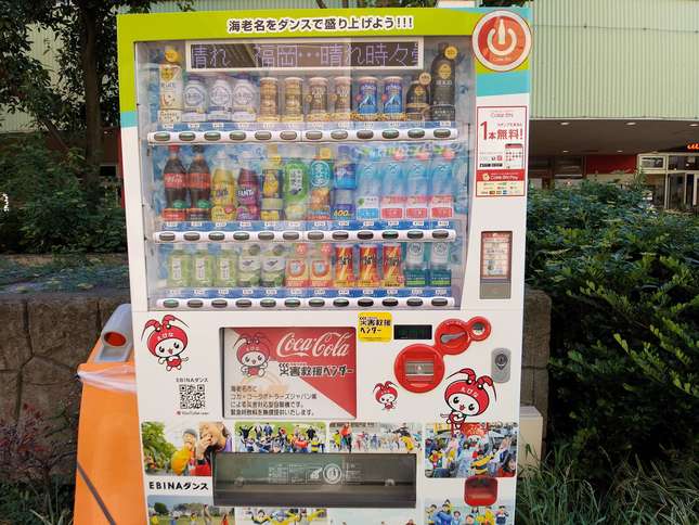 EBINAダンス の自動販売機