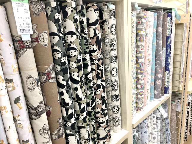 昔から有る手芸屋さん