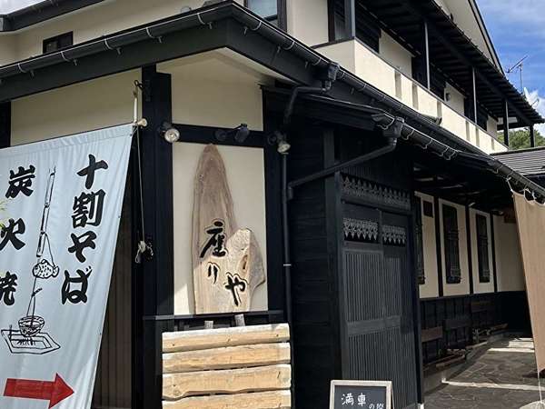 仙石原～十割そばと羅漢様を訪ねての画像