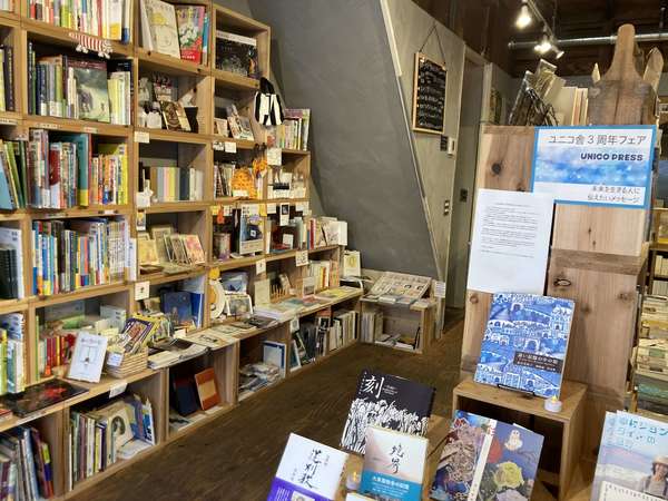 祖師谷大蔵の気になる本屋さんの画像