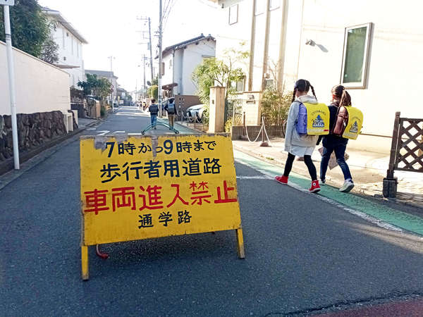 子どもを見守る地域の心の画像