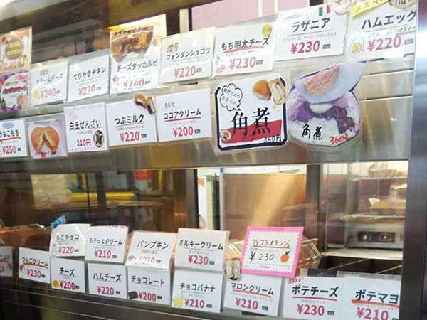大人気の大判焼きは常時40種以上の画像