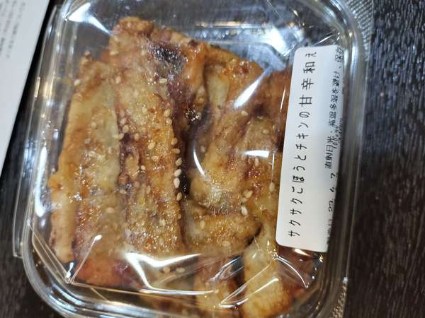 テイクアウト豪華なお惣菜の画像