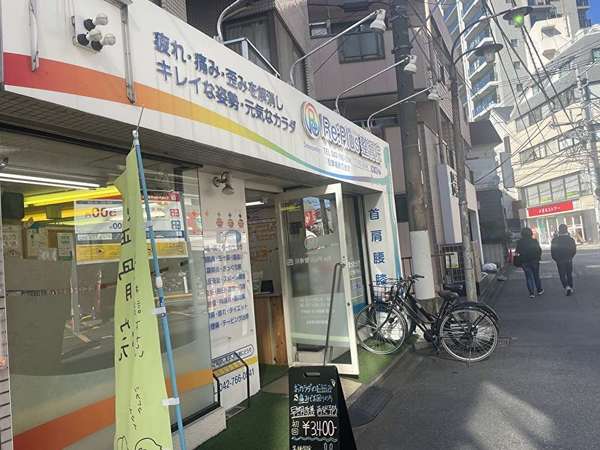 カラダメンテナンスはこちらでの画像