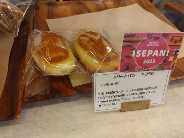 マドレーヌ型で焼くシュークリームに似たクリームパンの画像