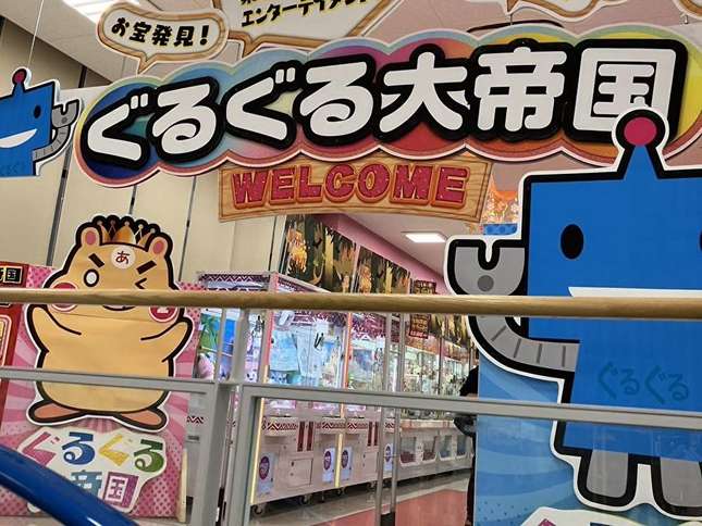 1プレイ10円から遊べるクレーンゲーム!