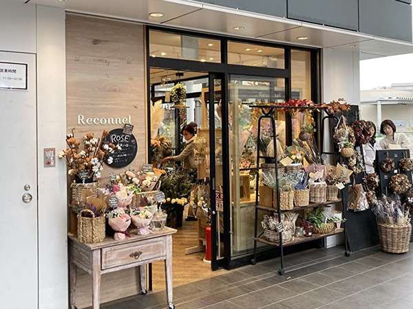 究極カワイイ！さすが下北花屋さんの画像