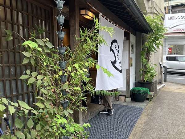 箱根に行ったら立ち寄るだいすきなお店の画像