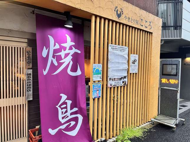 静かにしっぽり飲めるお店