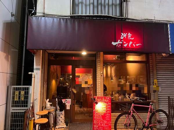 お味噌汁が飲める洋食屋さんの画像