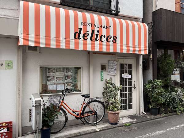 お腹がいっぱいになる洋食屋さんの画像