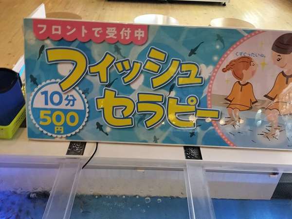 岩盤浴もできるお風呂の画像