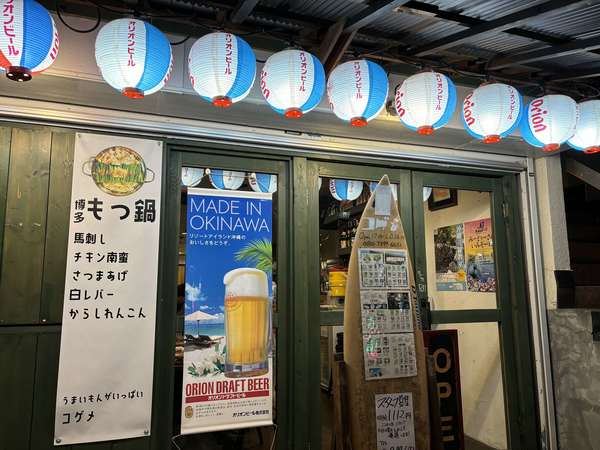 旅気分も味わえますの画像