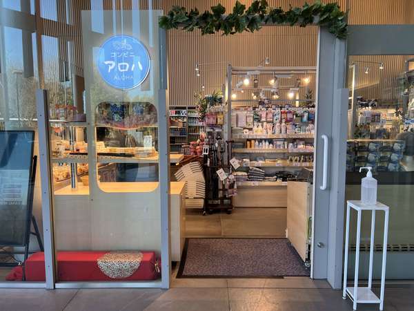 新百合ヶ丘総合病院の中のおしゃれな売店の画像