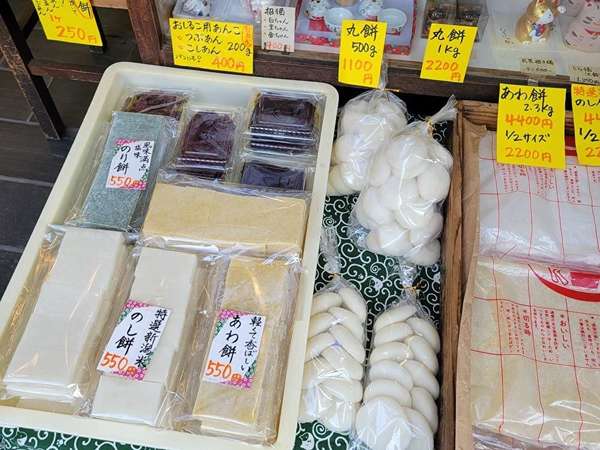 豪徳寺の和菓子屋さんの画像
