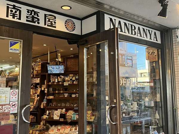珈琲のいい香りがする店内の画像