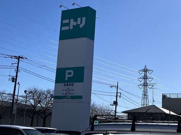 お引越しや模様替えがしたくなったら‥の画像
